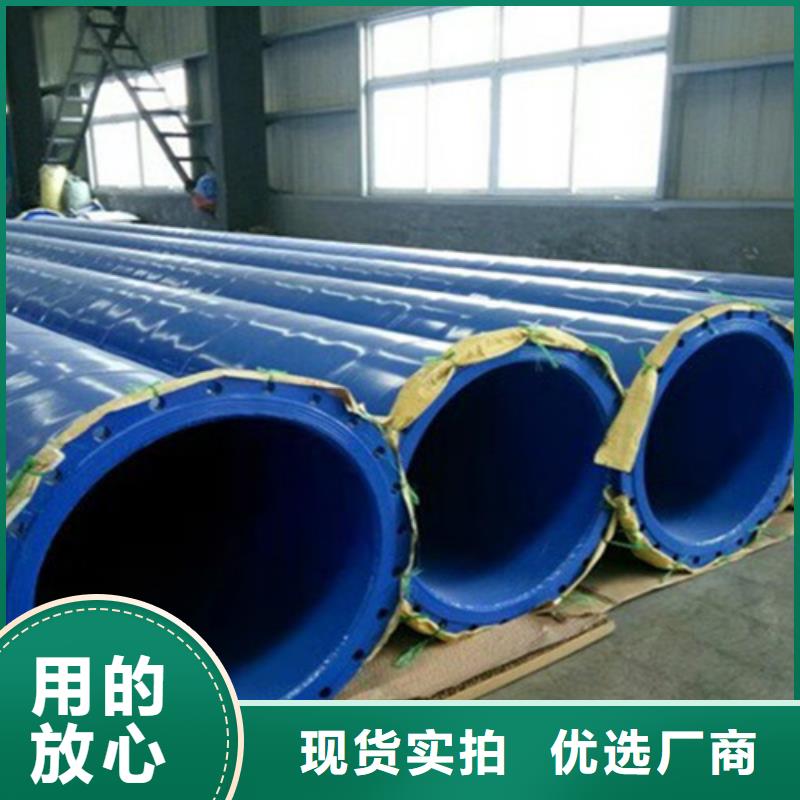 {【源头采购 环氧粉末涂塑管钢套钢保温管厂家一周内发货】}-(天合元)