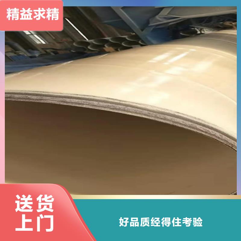 TPEP防腐钢管-视频-TPEP防腐钢管-天合元管道制造(齐齐哈尔市分公司)服务区域克东|铁峰|大庆|牡丹江|佳木斯|鹤岗|哈尔滨