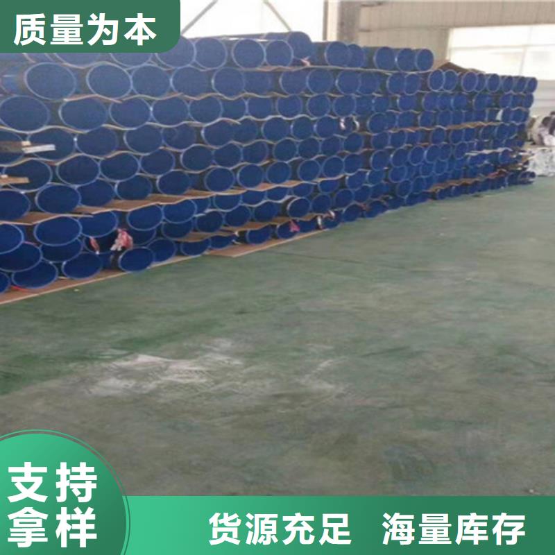TPEP防腐钢管-视频-TPEP防腐钢管-天合元管道制造(齐齐哈尔市分公司)服务区域克东|铁峰|大庆|牡丹江|佳木斯|鹤岗|哈尔滨