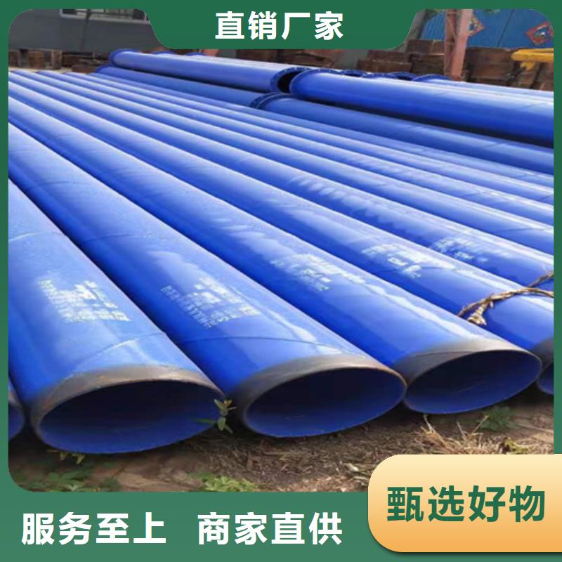 {【源头采购 环氧粉末涂塑管钢套钢保温管厂家一周内发货】}-(天合元)