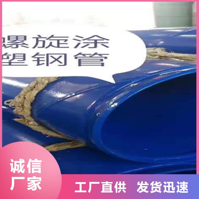 【经久耐用 环氧粉末涂塑管_热浸塑穿线管品质值得信赖】-产品视频