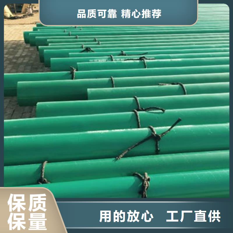 TPEP防腐钢管-视频-TPEP防腐钢管-天合元管道制造(齐齐哈尔市分公司)服务区域克东|铁峰|大庆|牡丹江|佳木斯|鹤岗|哈尔滨