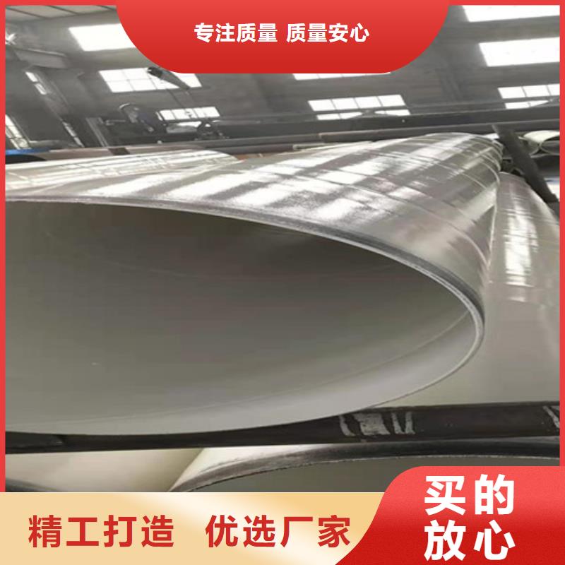 {【源头采购 环氧粉末涂塑管钢套钢保温管厂家一周内发货】}-(天合元)