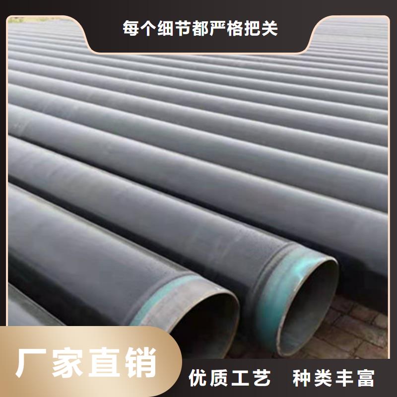 【实拍品质保障 防腐钢管,3PE防腐钢管厂生产厂家】-(v651.com)