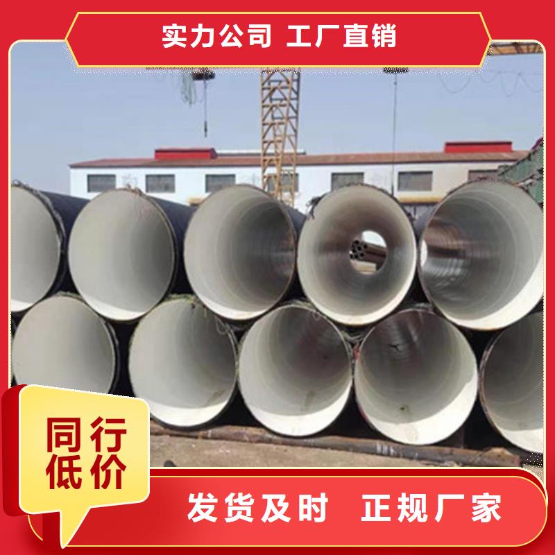 TPEP防腐钢管-视频-青海省海东市天合元TPEP防腐钢管可服务区域西宁|海南|海北|黄南|玉树|果洛等