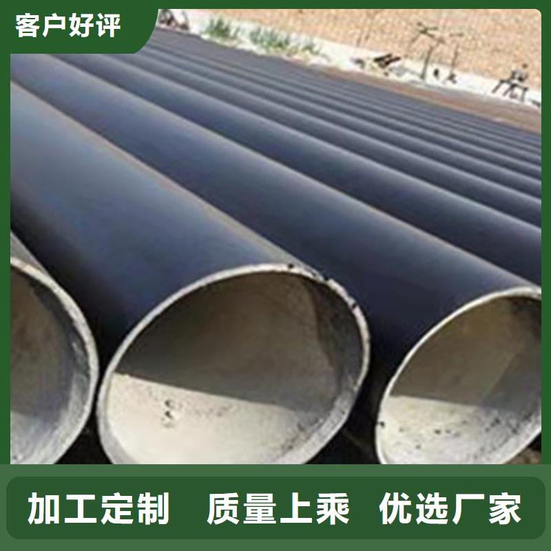 TPEP防腐钢管视频-山西省临汾市天合元TPEP防腐钢管可服务区域永和|曲沃|长治|忻州|运城|朔州|大同|晋城|吕梁等