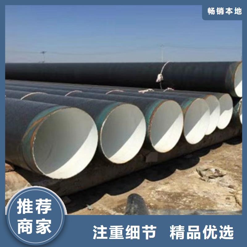 TPEP防腐钢管视频-山西省临汾市天合元TPEP防腐钢管可服务区域永和|曲沃|长治|忻州|运城|朔州|大同|晋城|吕梁等