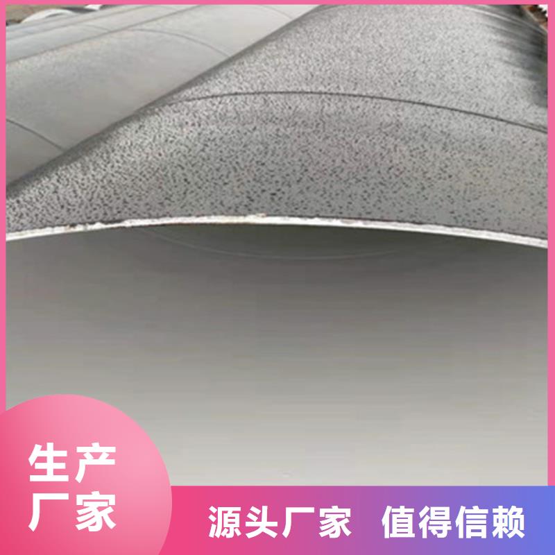 TPEP防腐钢管视频-山西省临汾市天合元TPEP防腐钢管可服务区域永和|曲沃|长治|忻州|运城|朔州|大同|晋城|吕梁等