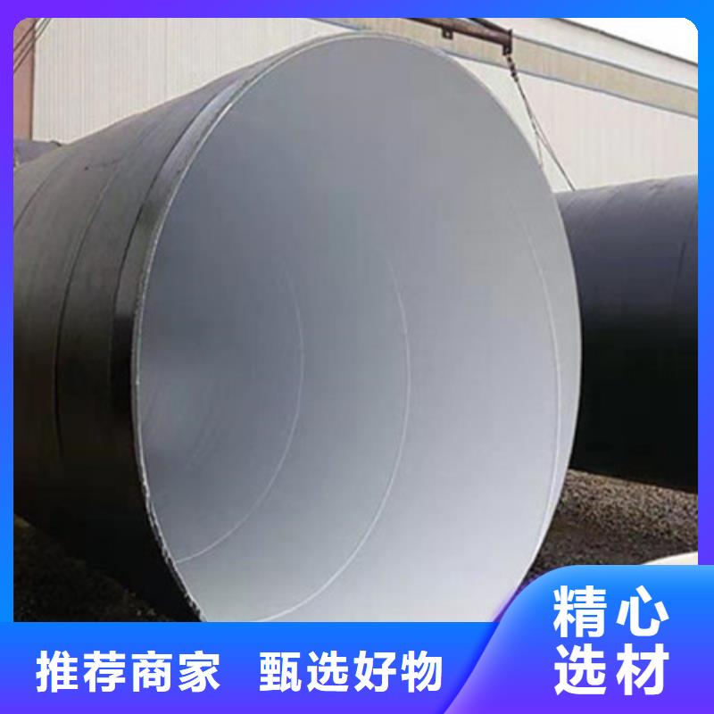 TPEP防腐钢管-视频-青海省海东市天合元TPEP防腐钢管可服务区域西宁|海南|海北|黄南|玉树|果洛等