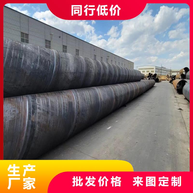 【实拍品质保障 防腐钢管,3PE防腐钢管厂生产厂家】-(v651.com)