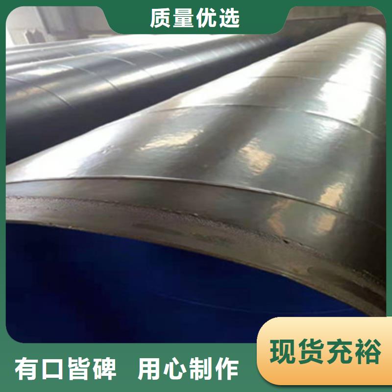TPEP防腐钢管-视频-青海省海东市天合元TPEP防腐钢管可服务区域西宁|海南|海北|黄南|玉树|果洛等