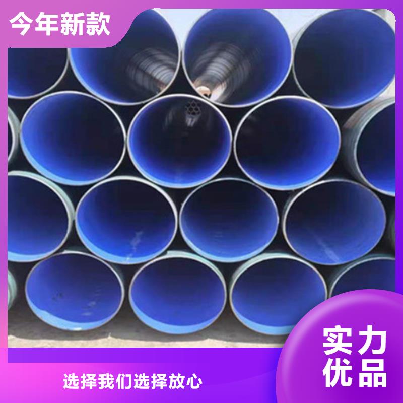 TPEP防腐钢管-视频-青海省海东市天合元TPEP防腐钢管可服务区域西宁|海南|海北|黄南|玉树|果洛等