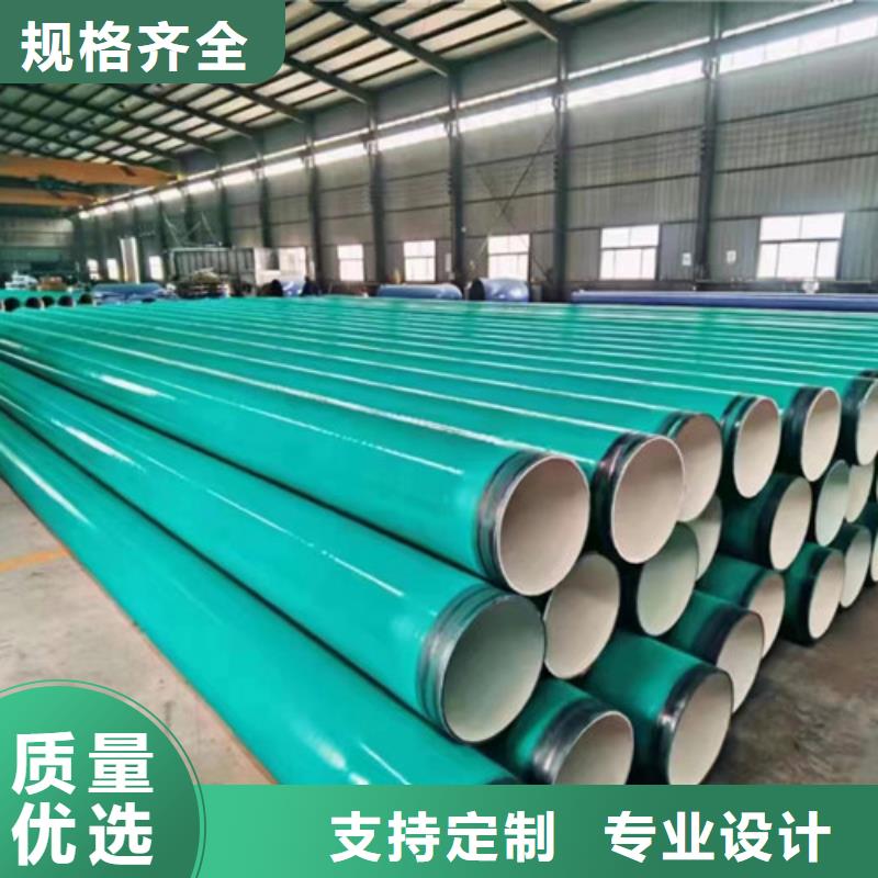 TPEP防腐钢管-视频-青海省海东市天合元TPEP防腐钢管可服务区域西宁|海南|海北|黄南|玉树|果洛等