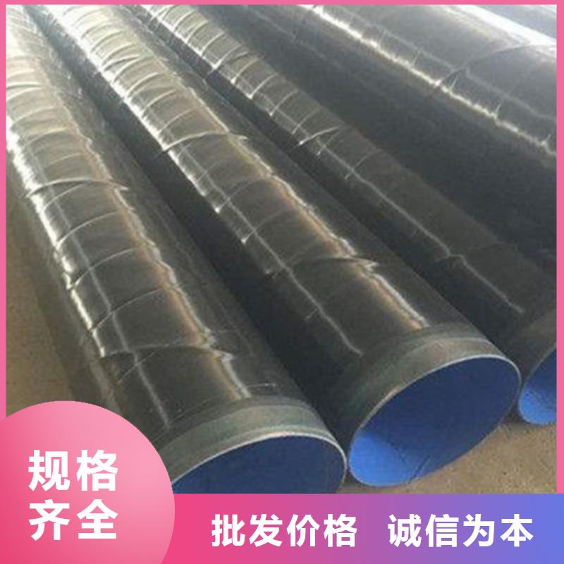 TPEP防腐钢管视频-山西省临汾市天合元TPEP防腐钢管可服务区域永和|曲沃|长治|忻州|运城|朔州|大同|晋城|吕梁等