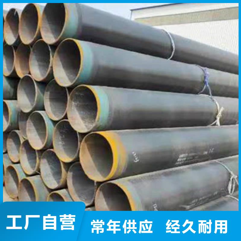 TPEP防腐钢管视频-山西省临汾市天合元TPEP防腐钢管可服务区域永和|曲沃|长治|忻州|运城|朔州|大同|晋城|吕梁等