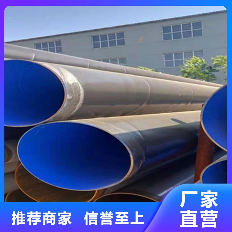 TPEP防腐钢管视频-山西省临汾市天合元TPEP防腐钢管可服务区域永和|曲沃|长治|忻州|运城|朔州|大同|晋城|吕梁等