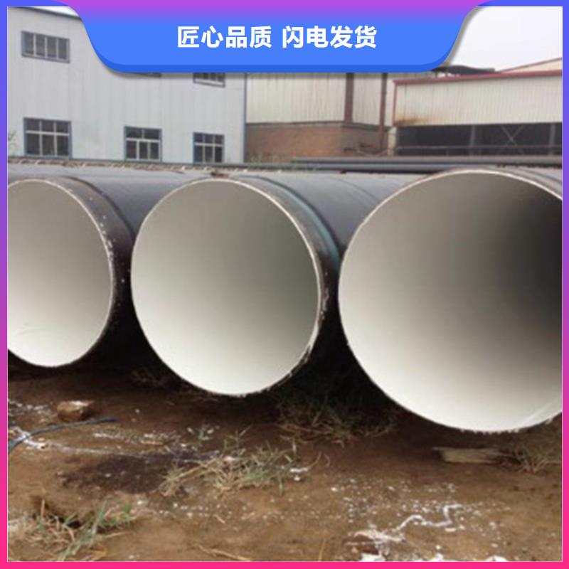 TPEP防腐钢管视频-山西省临汾市天合元TPEP防腐钢管可服务区域永和|曲沃|长治|忻州|运城|朔州|大同|晋城|吕梁等