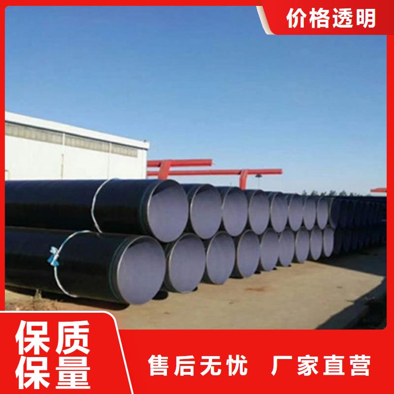 TPEP防腐钢管-视频-青海省海东市天合元TPEP防腐钢管可服务区域西宁|海南|海北|黄南|玉树|果洛等