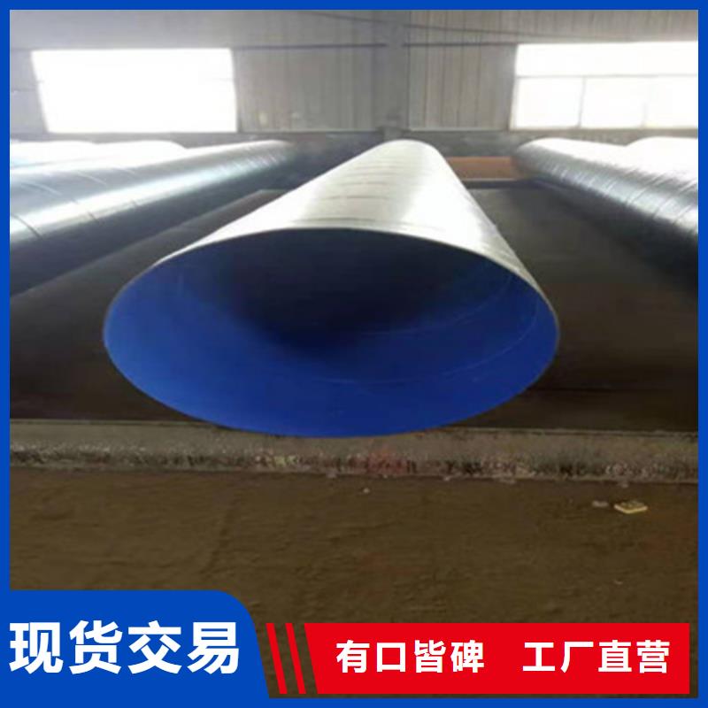 TPEP防腐钢管视频-山西省临汾市天合元TPEP防腐钢管可服务区域永和|曲沃|长治|忻州|运城|朔州|大同|晋城|吕梁等