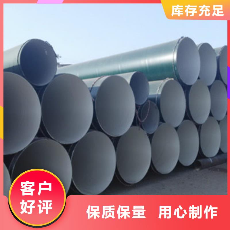 【实拍品质保障 防腐钢管,3PE防腐钢管厂生产厂家】-(v651.com)