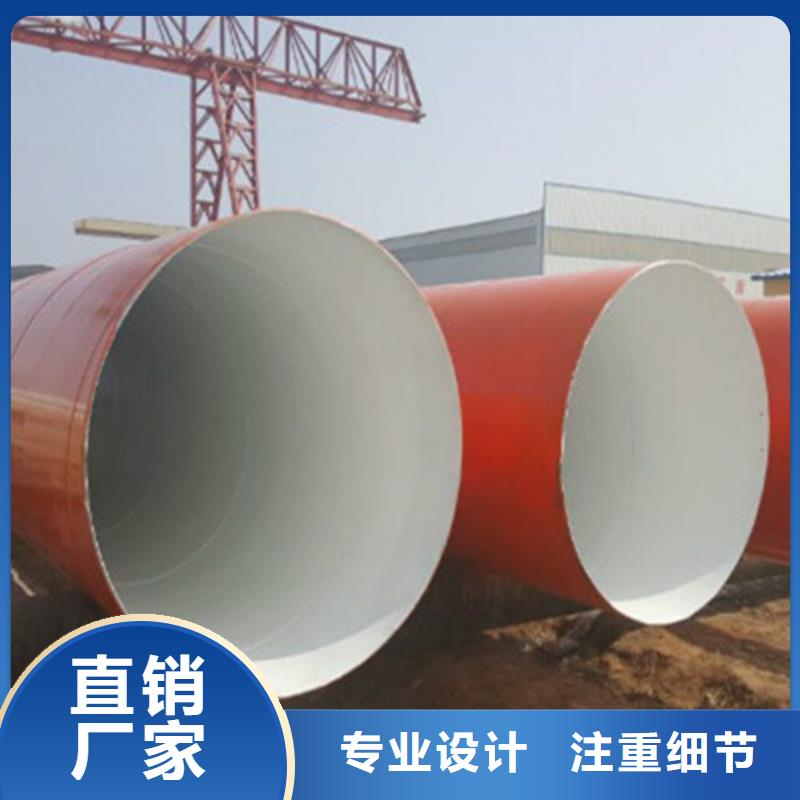 TPEP防腐钢管视频-山西省临汾市天合元TPEP防腐钢管可服务区域永和|曲沃|长治|忻州|运城|朔州|大同|晋城|吕梁等