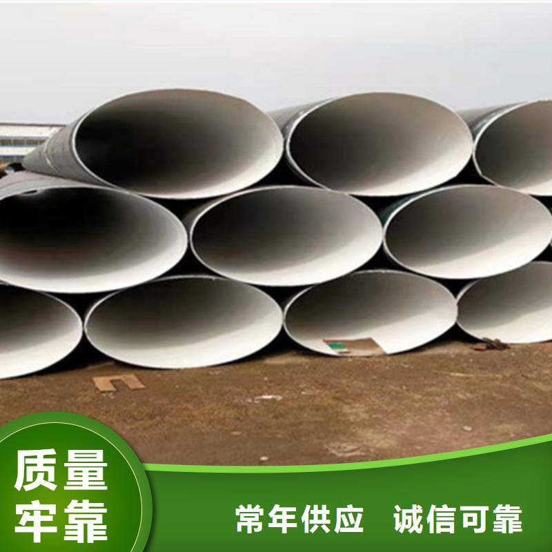 TPEP防腐钢管视频-山西省临汾市天合元TPEP防腐钢管可服务区域永和|曲沃|长治|忻州|运城|朔州|大同|晋城|吕梁等