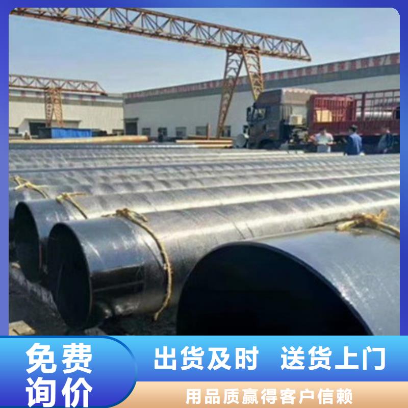 防腐钢管-涂塑钢管厂支持定制加工