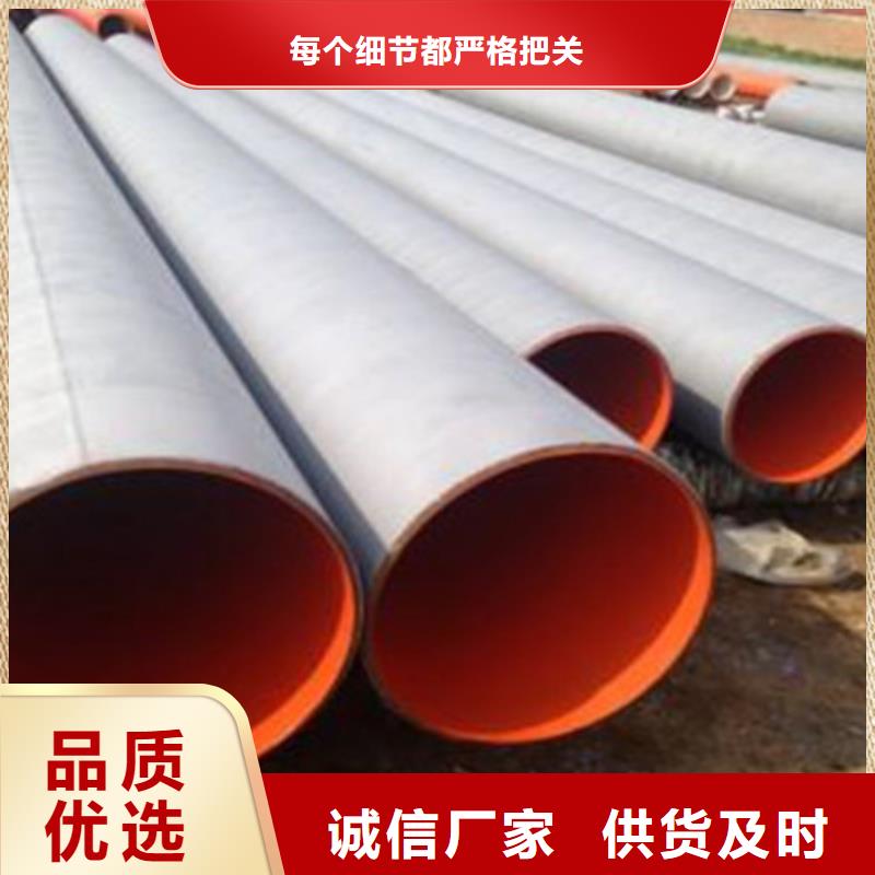 防腐钢管螺旋钢管厂家品质好才是硬道理