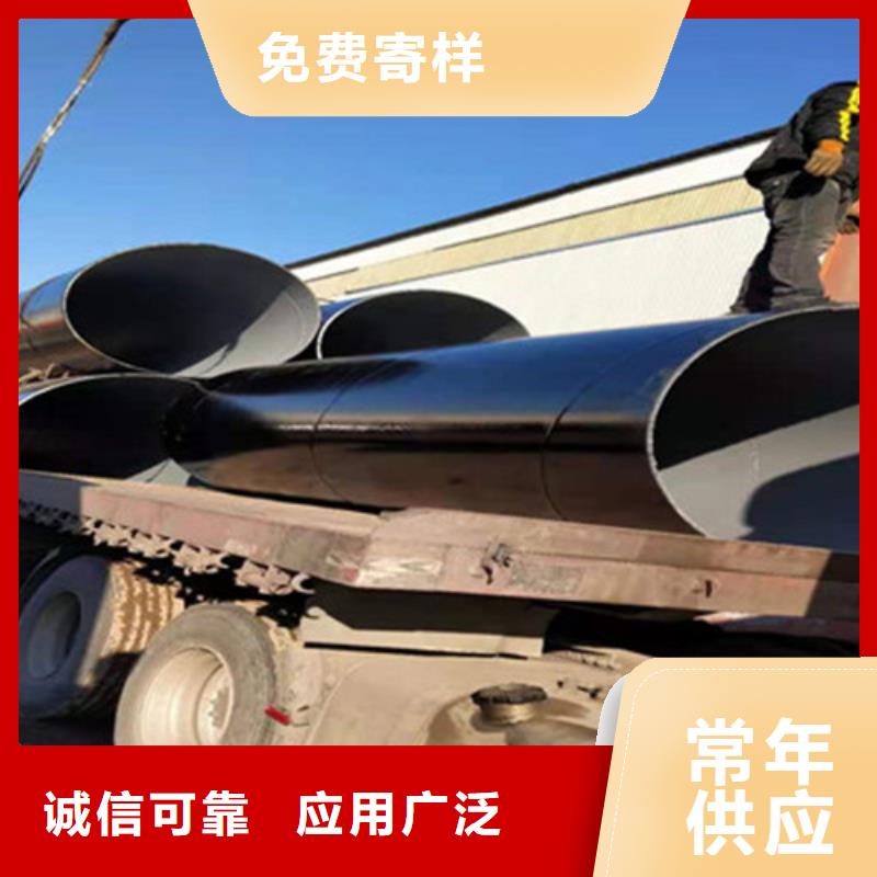 防腐钢管钢套钢保温管厂工厂批发