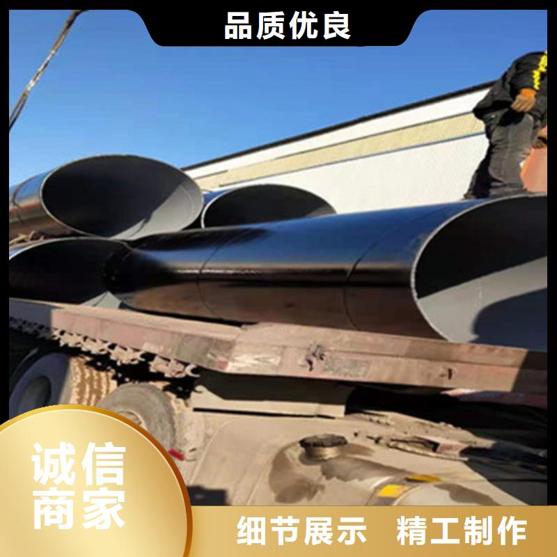 防腐钢管 聚氨酯保温钢管厂家一站式厂家