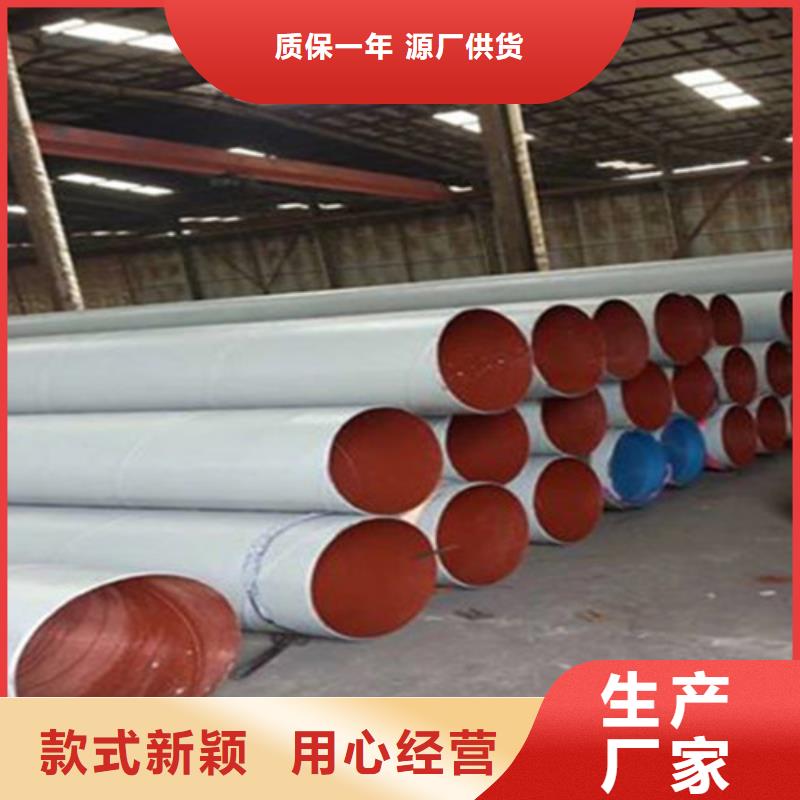 防腐钢管-涂塑钢管厂好厂家有担当