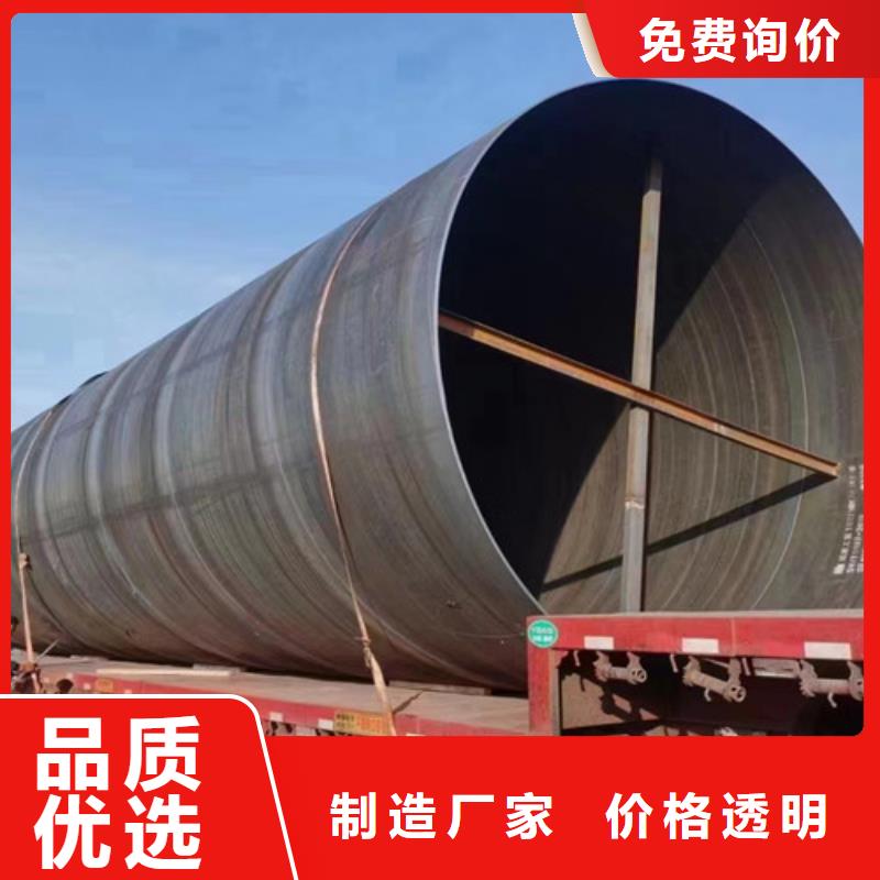 防腐钢管涂塑钢管厂设计制造销售服务一体