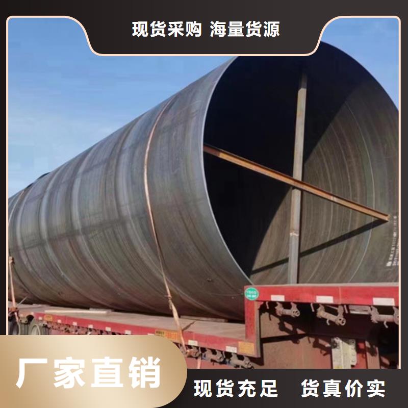 防腐钢管,螺旋钢管厂经验丰富质量放心
