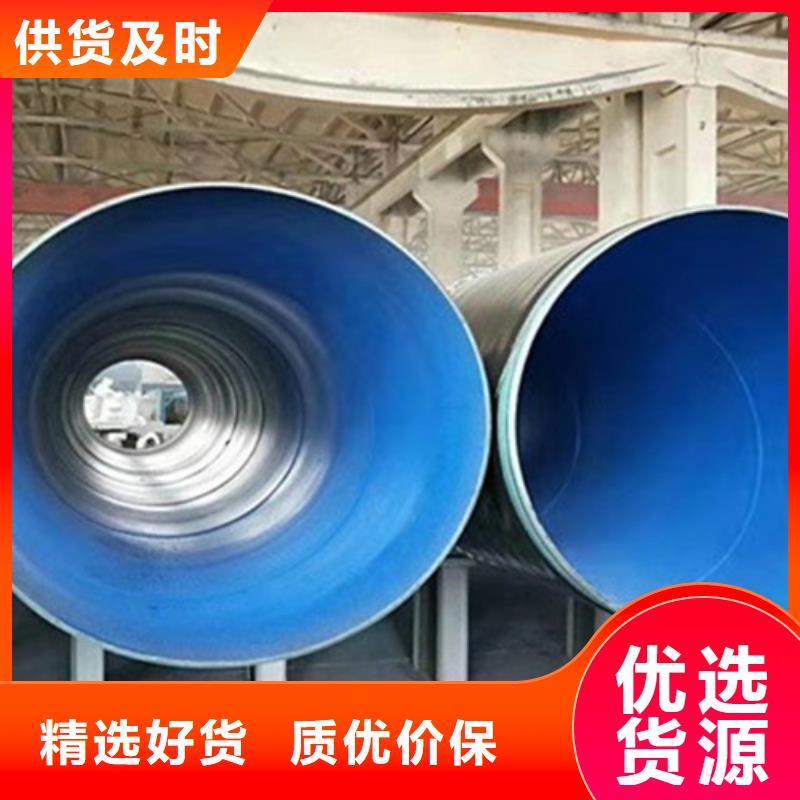 防腐钢管-【Q235B螺旋钢管】保障产品质量