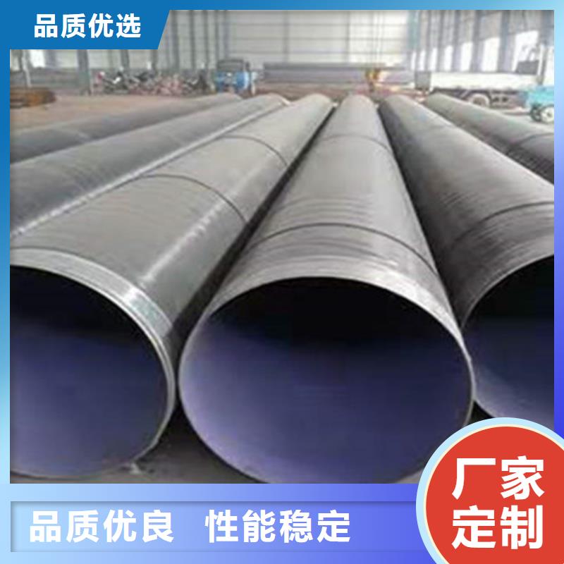防腐钢管环氧树脂防腐钢管厂敢与同行比价格