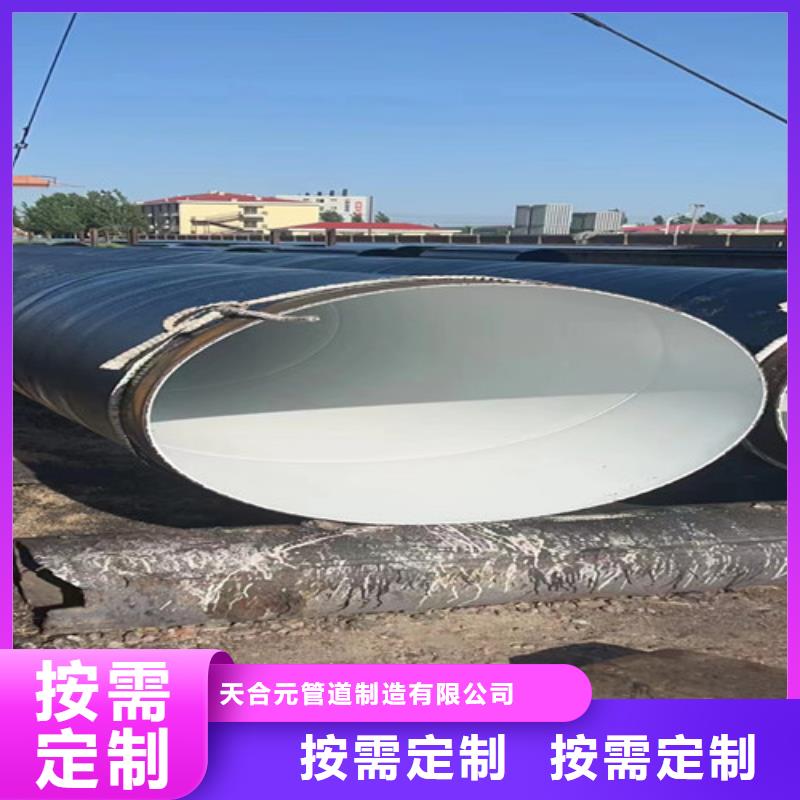 防腐钢管_钢套钢保温管厂家专注细节使用放心