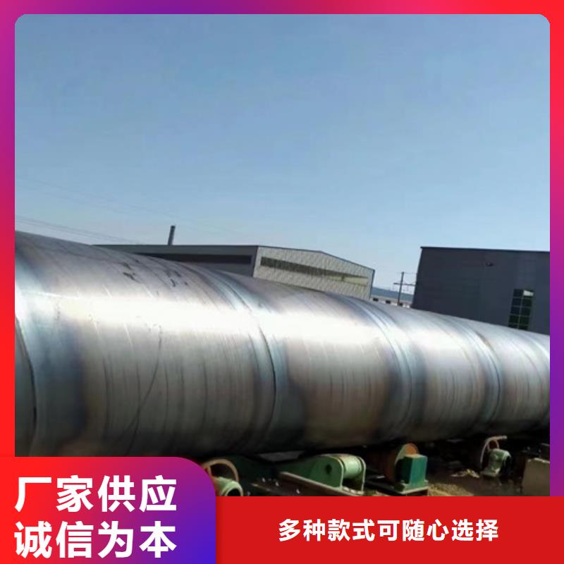 防腐钢管环氧树脂防腐钢管服务始终如一