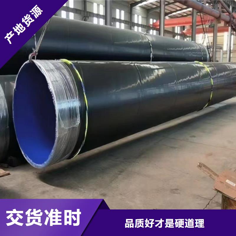 防腐钢管3PE防腐钢管厂家实力才是硬道理