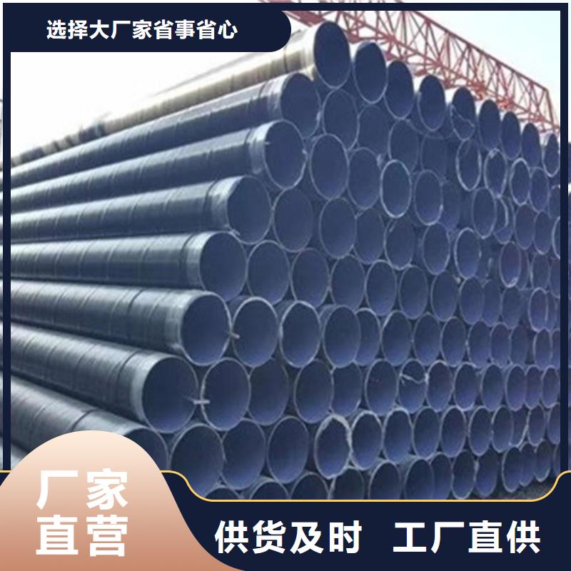 防腐钢管-热浸塑穿线管主推产品