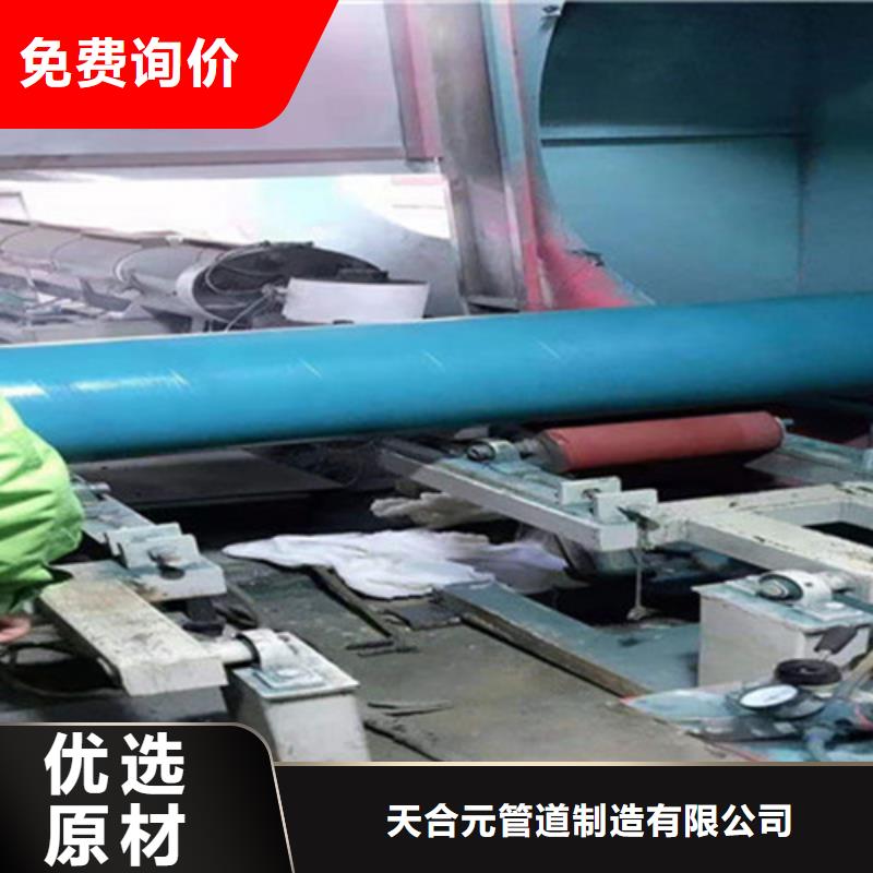 防腐钢管涂塑钢管厂货源稳定