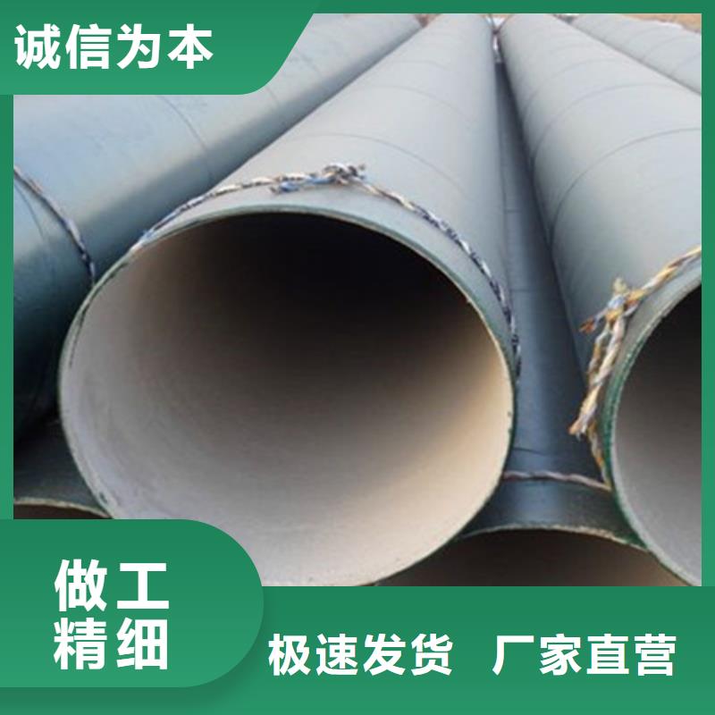 防腐钢管环氧树脂防腐钢管厂敢与同行比价格