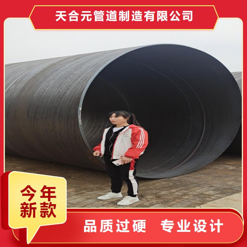 防腐钢管螺旋钢管厂值得买