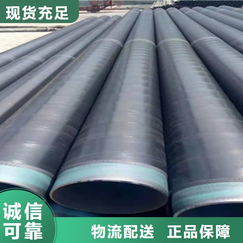 防腐钢管钢套钢保温管厂家优质原料