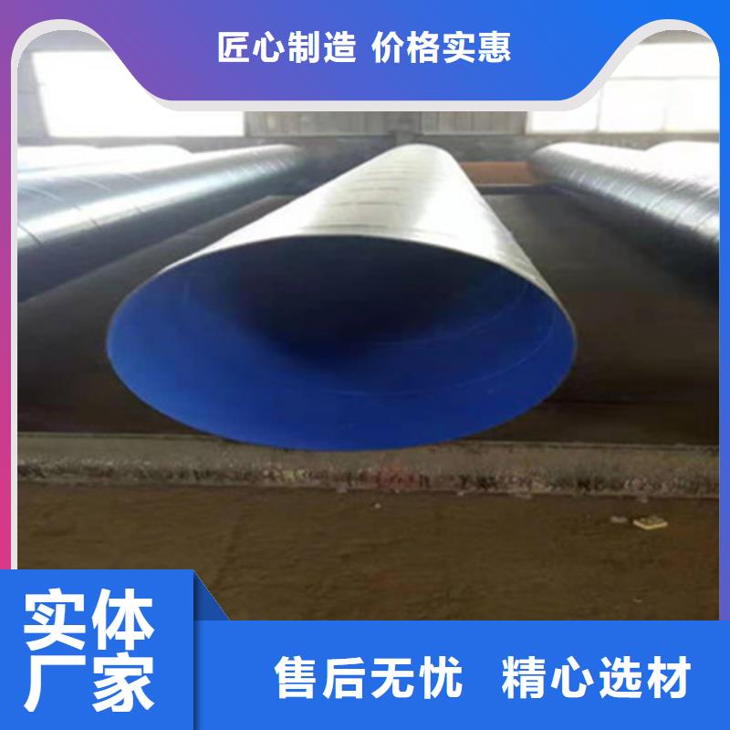 【防腐钢管】,钢套钢保温管厂不只是质量好