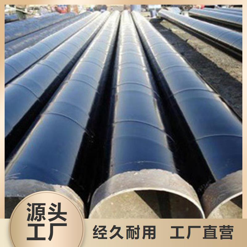 防腐钢管钢套钢保温管厂工厂批发