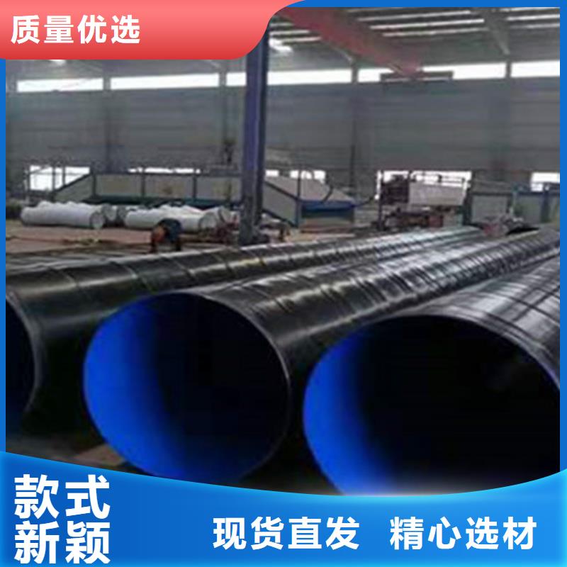 来电咨询 防腐钢管-【环氧树脂防腐钢管厂家】品质无所畏惧-当地品质过硬_客户案例
