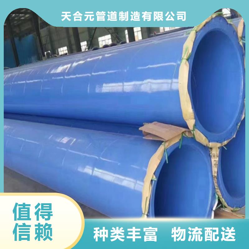 防腐钢管热浸塑穿线管厂现货齐全售后无忧