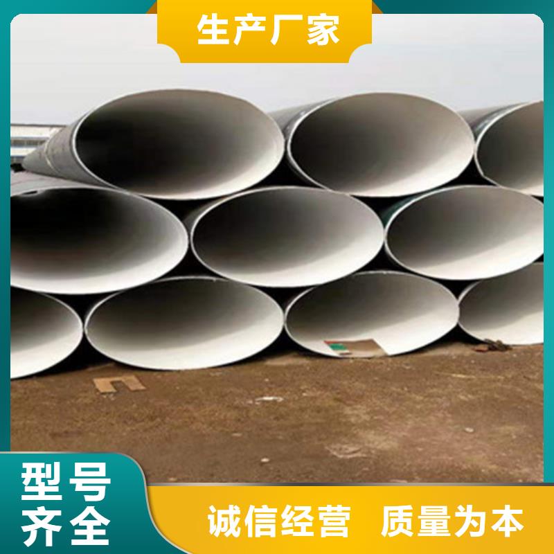 防腐钢管_环氧树脂防腐钢管厂价格有优势