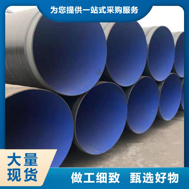 防腐钢管_【螺旋钢管厂家】专业生产品质保证
