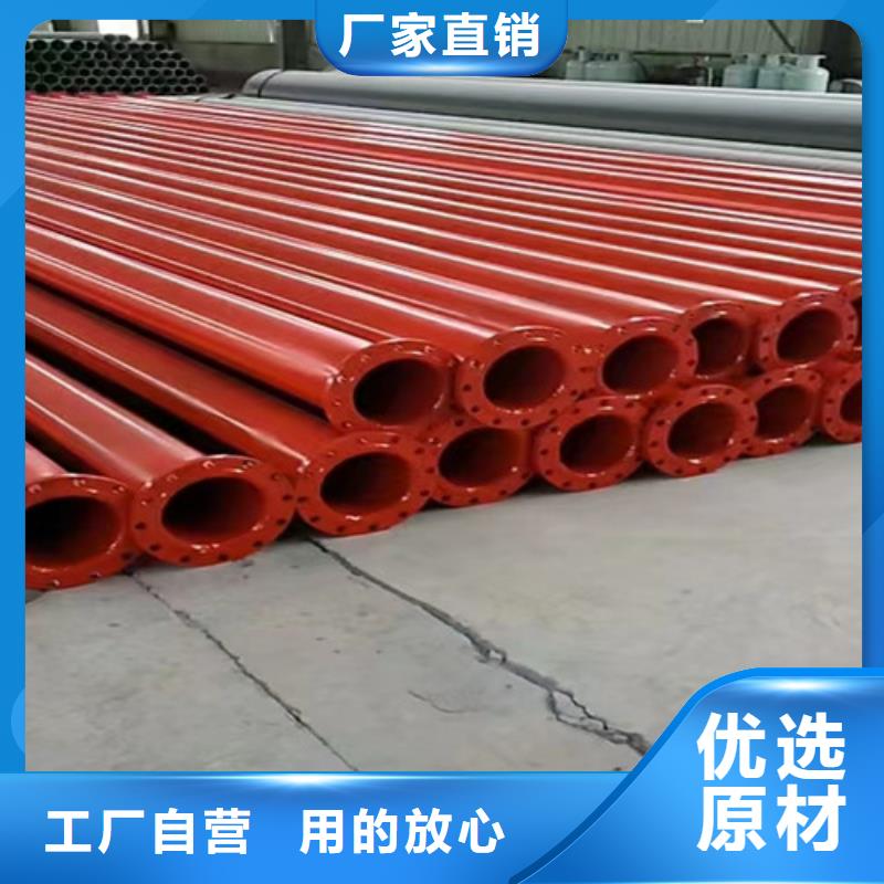 防腐钢管 【涂塑钢管厂家】严选材质